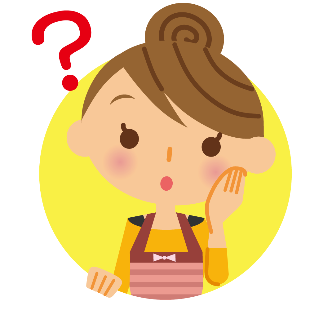 お悩みや不安