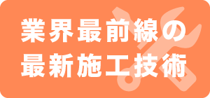 リアクア